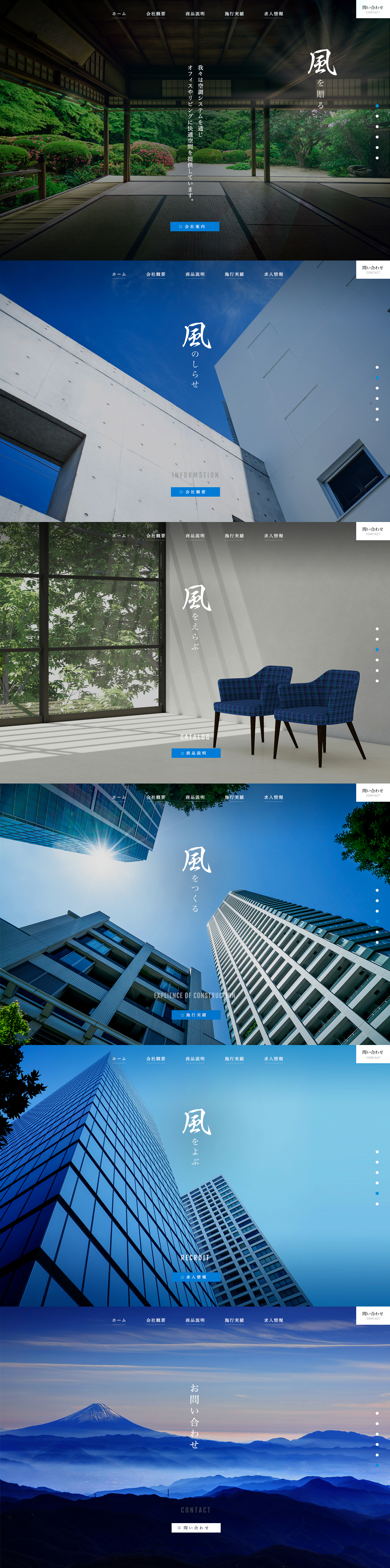 Corporate Website