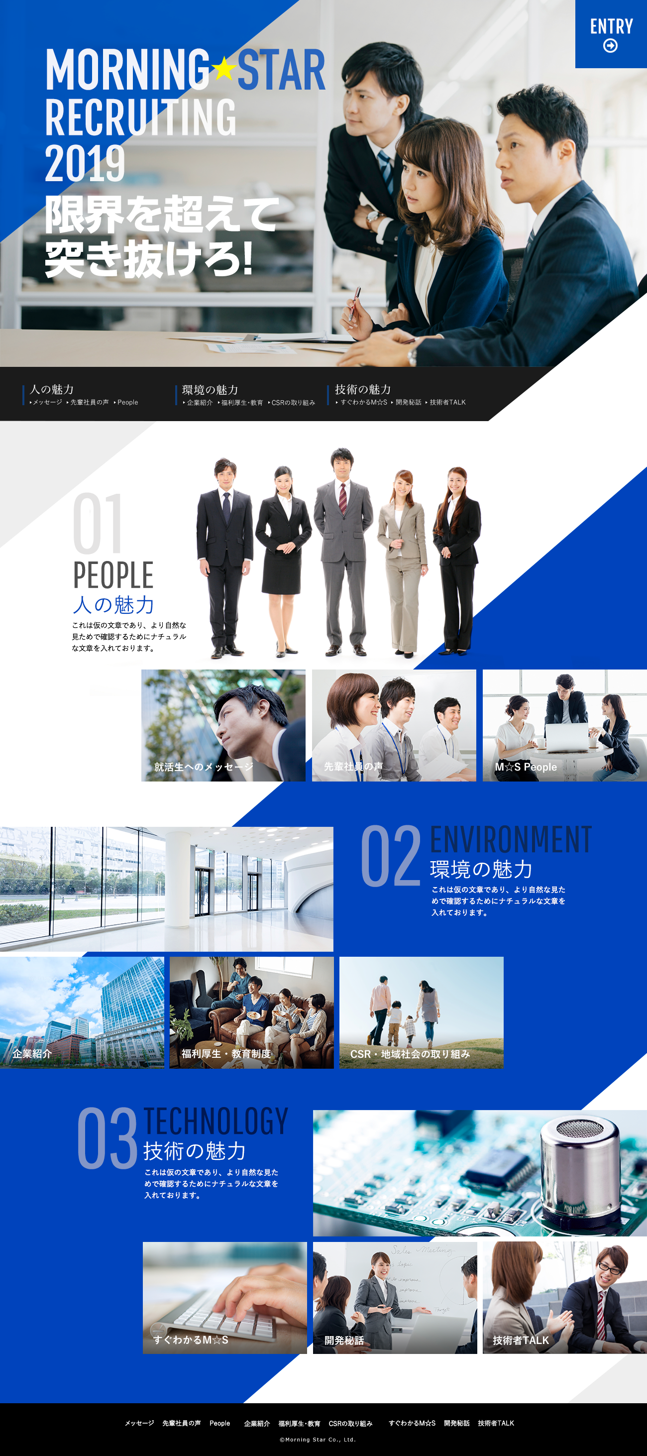 Corporate Website Concept design