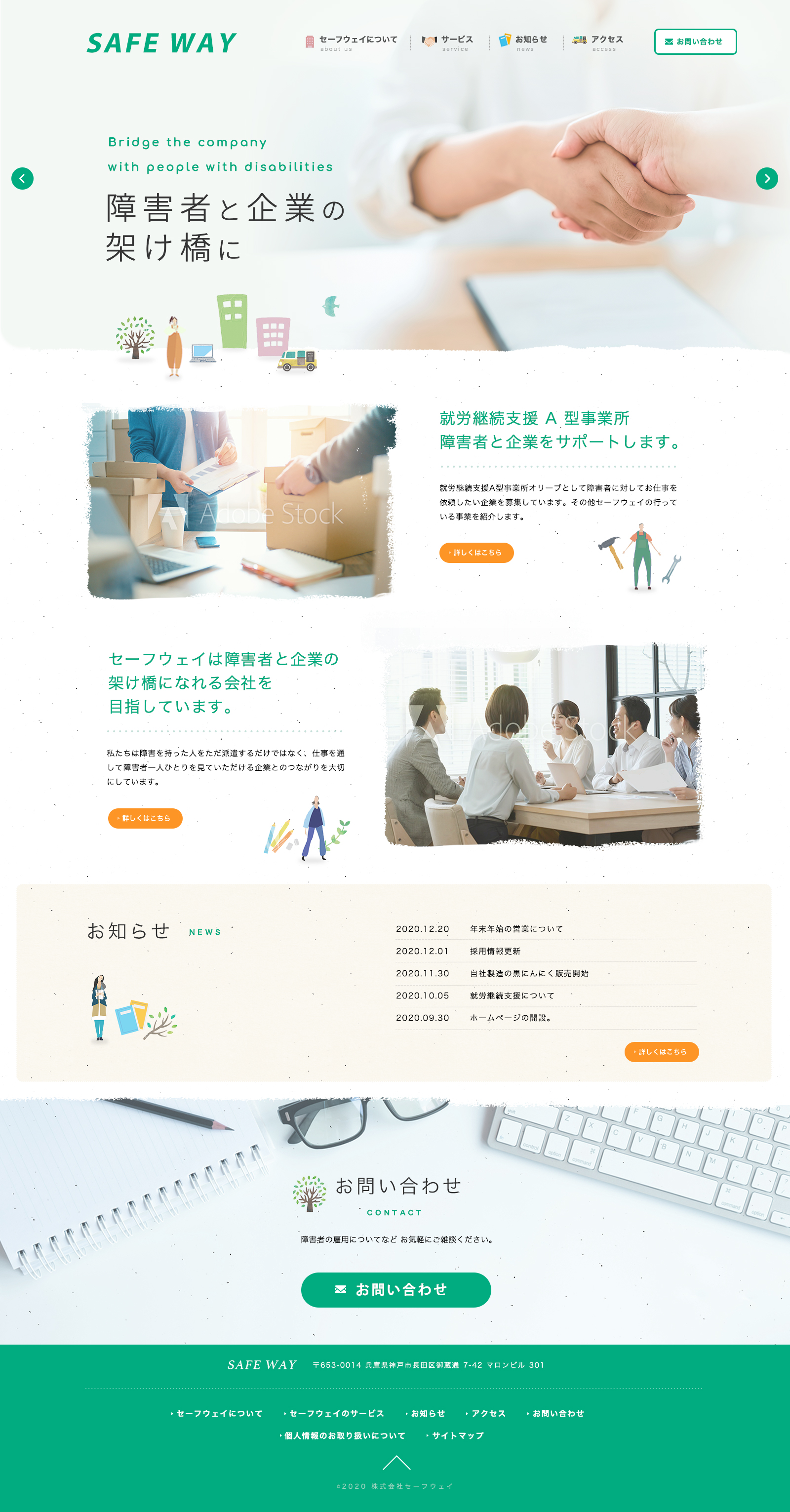 Corporate Website