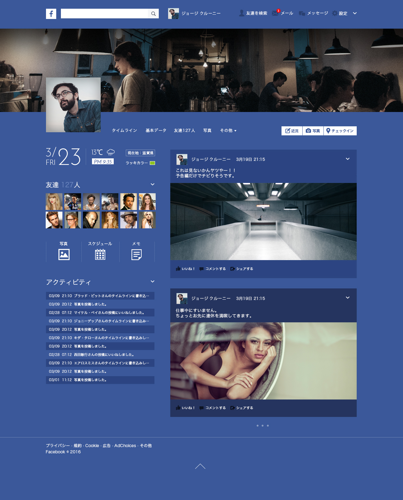 FACEBOOK CONCEPT DESIGN