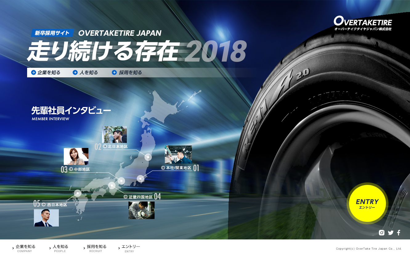 Overtake Tire Japan