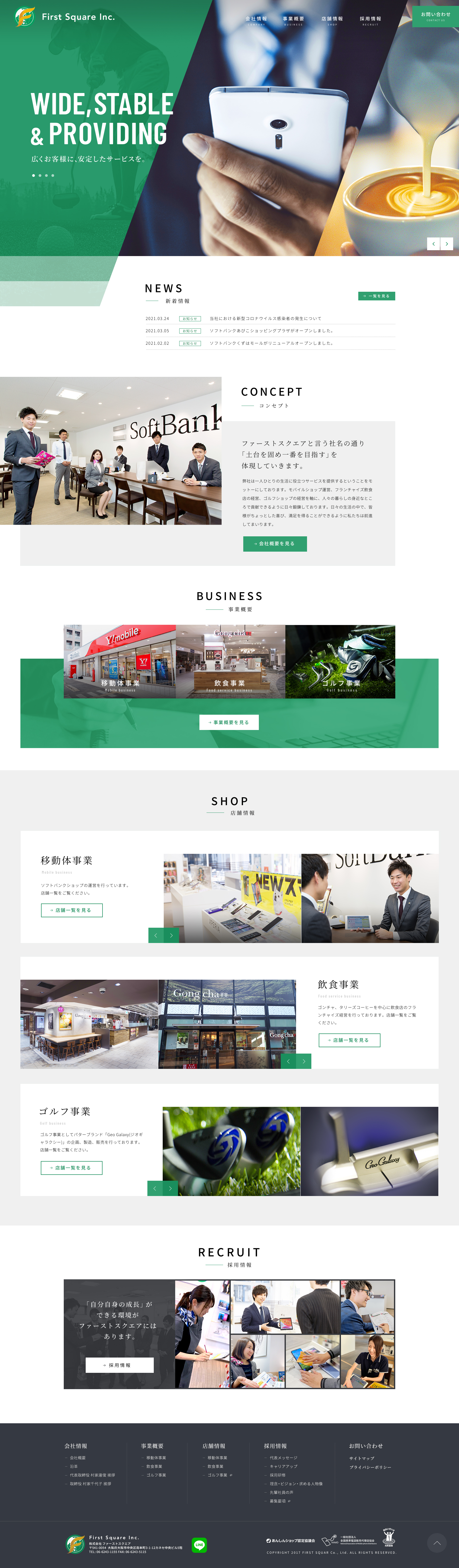 Corporate Website